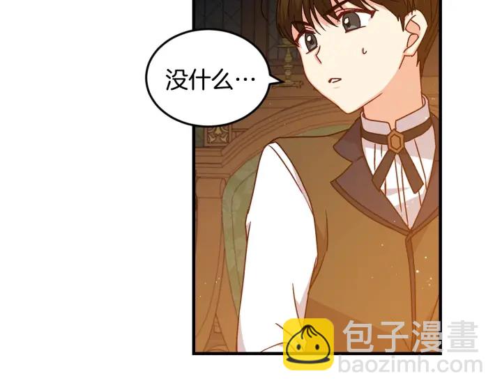 第17话 以牙还牙20