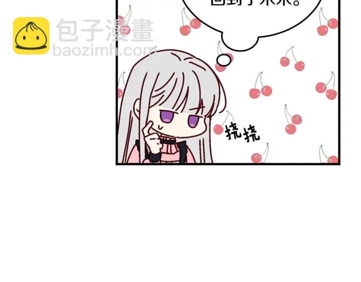 第17话 以牙还牙23
