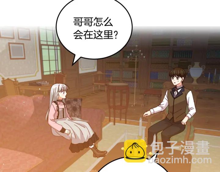 第17话 以牙还牙26