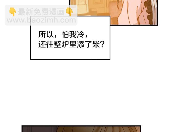 第17话 以牙还牙29