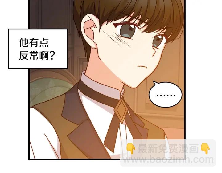 第17话 以牙还牙30