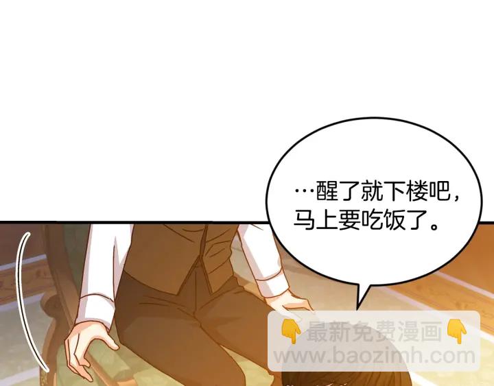 第17话 以牙还牙32
