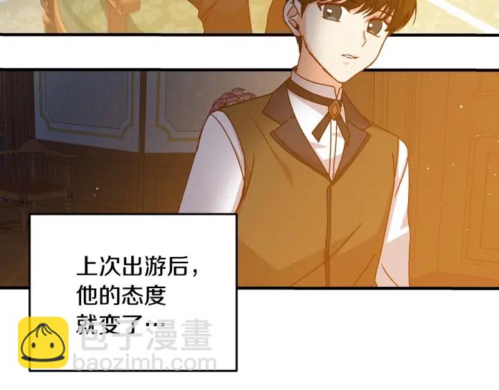 第17话 以牙还牙33