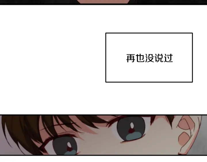 第17话 以牙还牙35