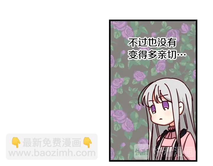 第17话 以牙还牙37