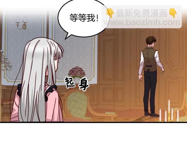 第17话 以牙还牙40