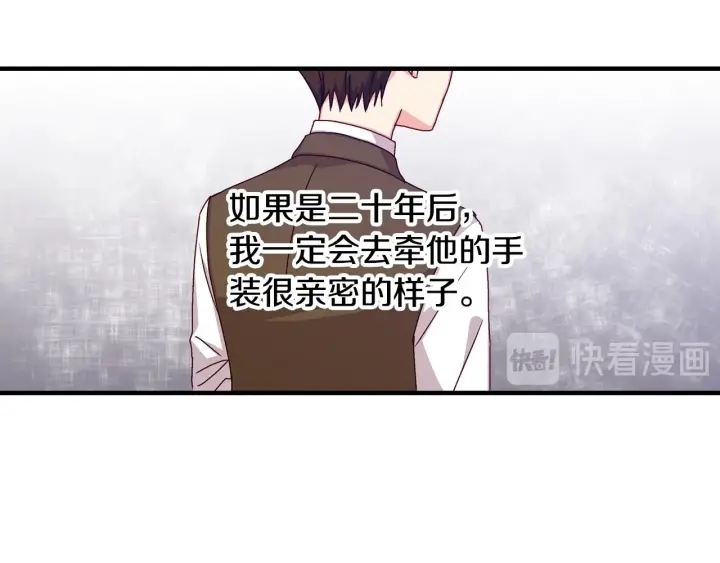 第17话 以牙还牙44