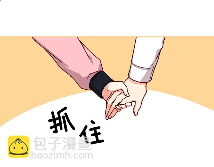 第17话 以牙还牙51