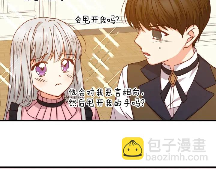 第17话 以牙还牙57
