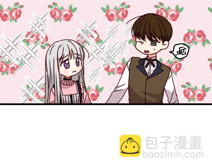 第17话 以牙还牙58