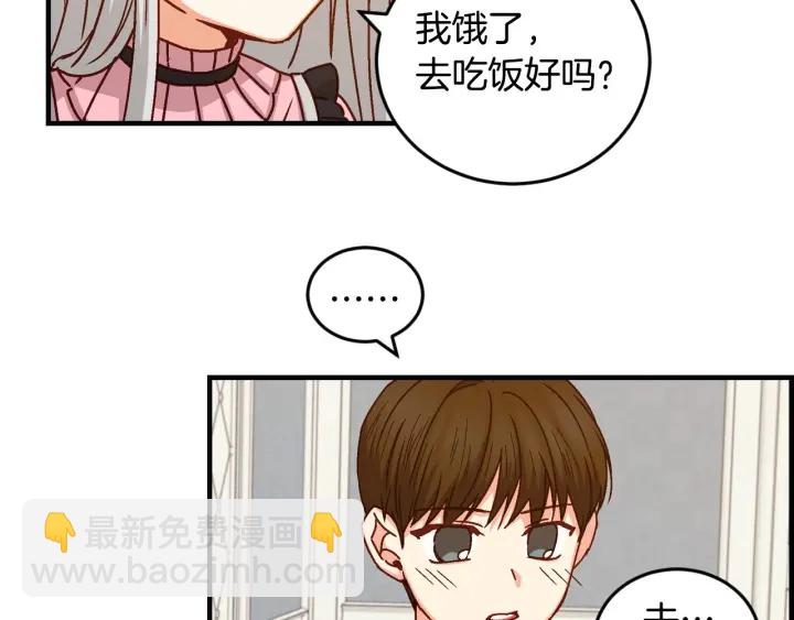 第17话 以牙还牙60