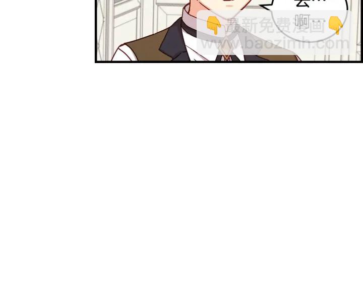 第17话 以牙还牙61