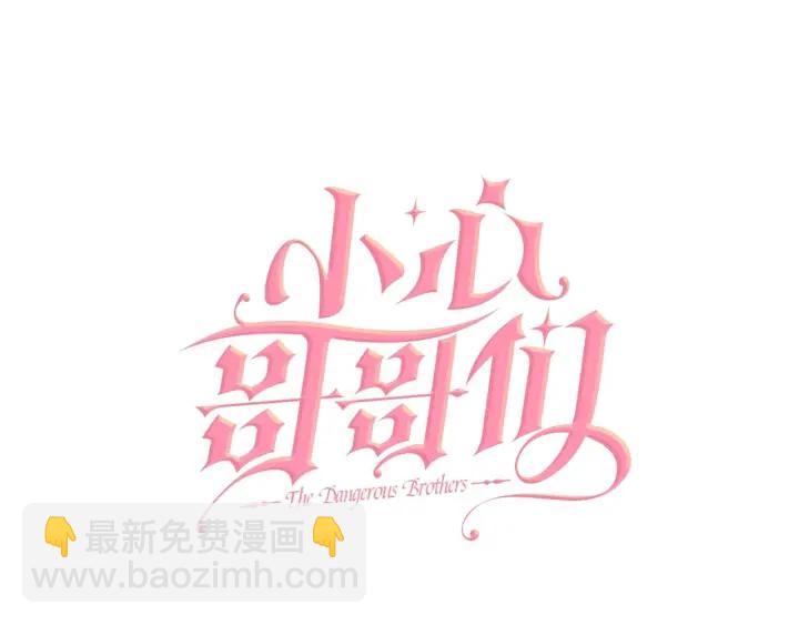 第17话 以牙还牙62