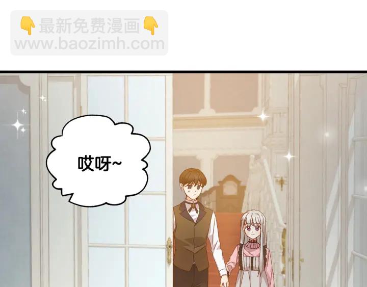 第17话 以牙还牙67