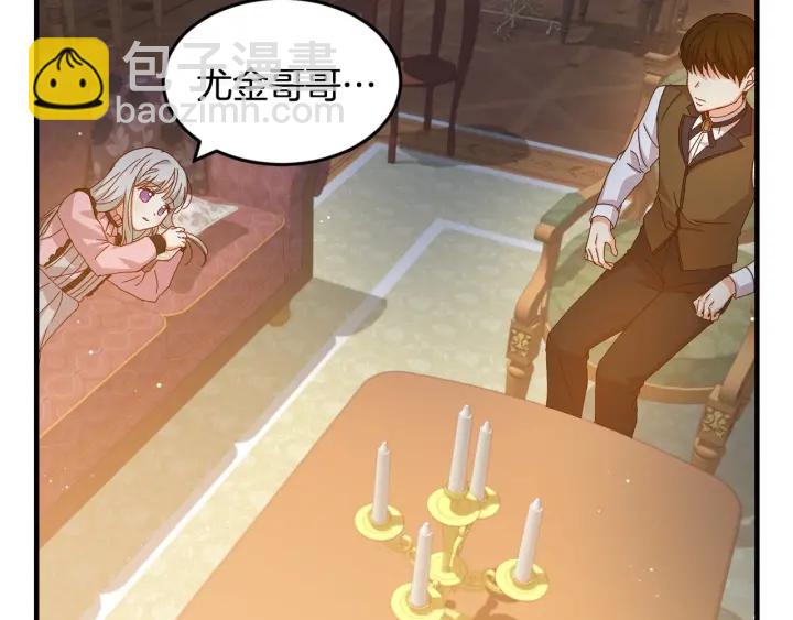 第17话 以牙还牙7