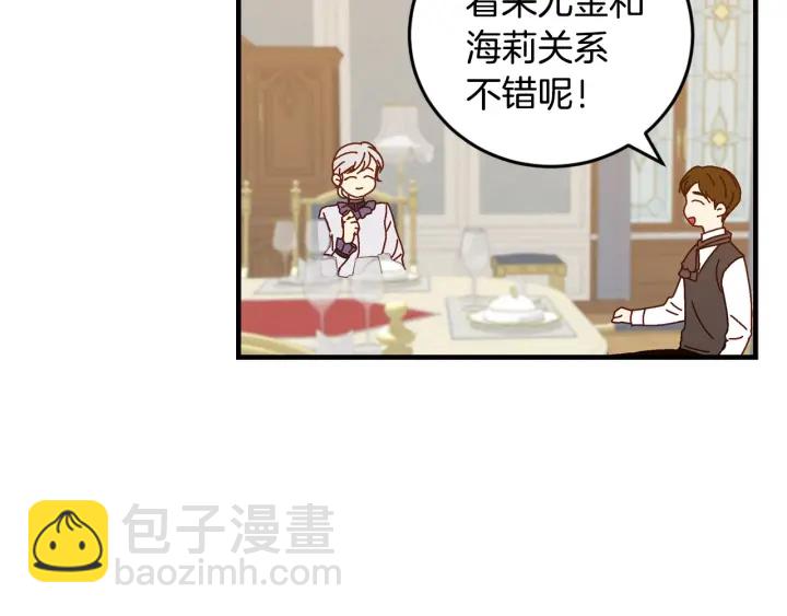 第17话 以牙还牙71