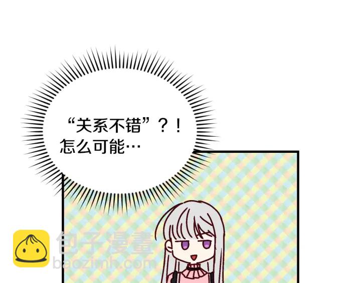 第17话 以牙还牙72