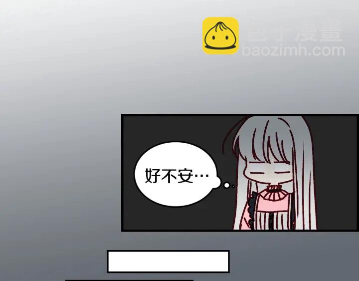 第17话 以牙还牙76