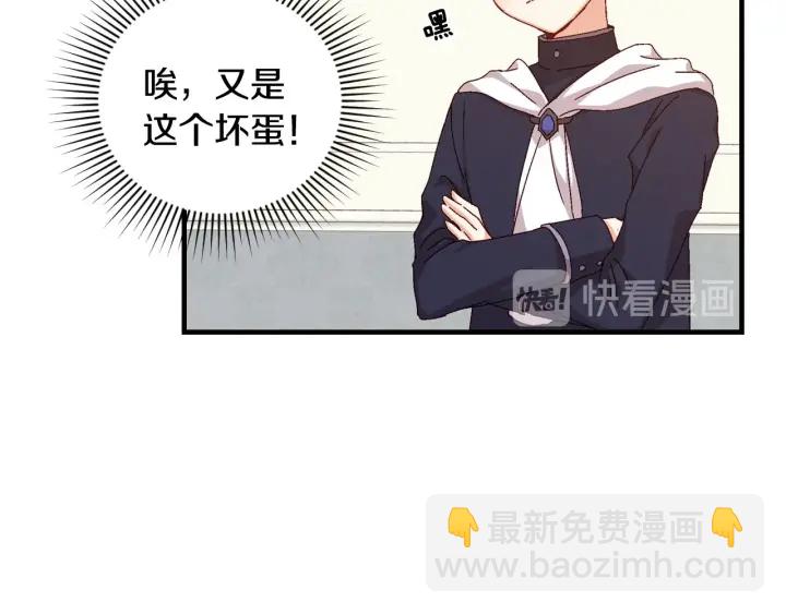 第17话 以牙还牙82