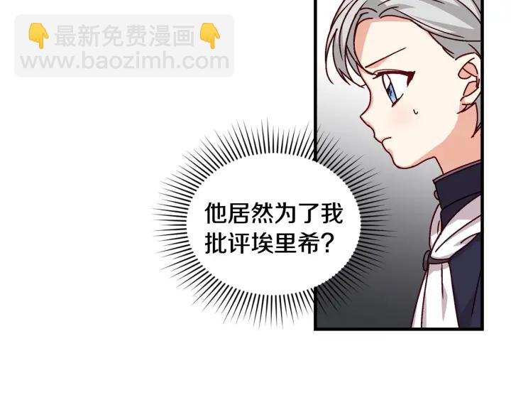 第17话 以牙还牙88