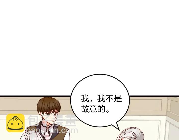 第17话 以牙还牙89