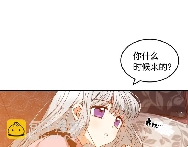 第17话 以牙还牙9