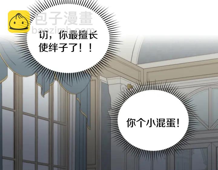 第17话 以牙还牙91