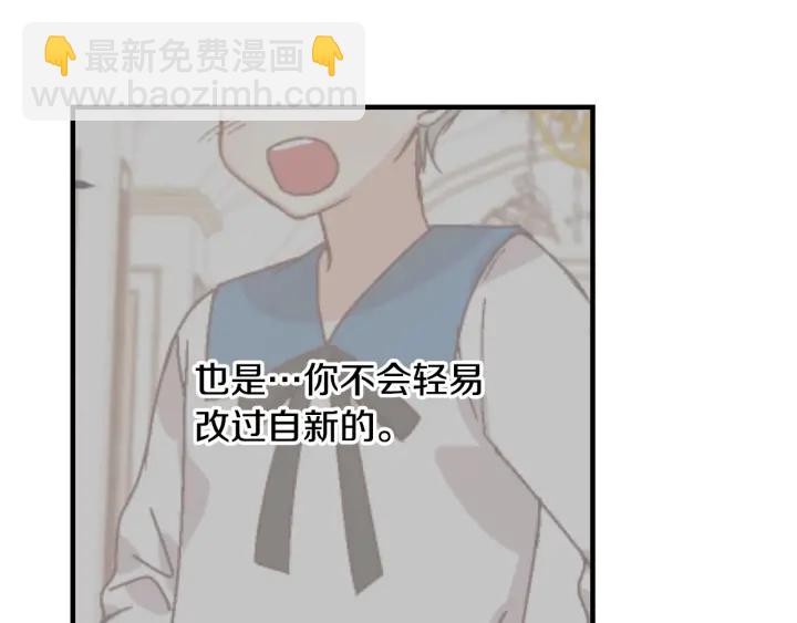 第17话 以牙还牙93