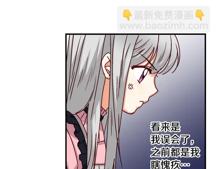 第17话 以牙还牙95