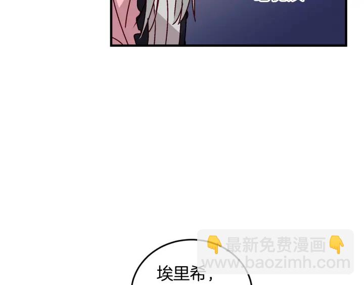 第17话 以牙还牙96