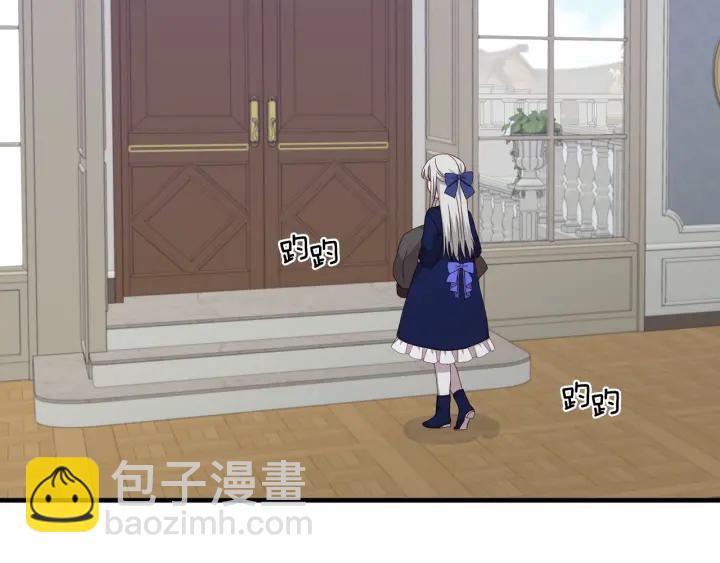 第18话 绝不会原谅他104