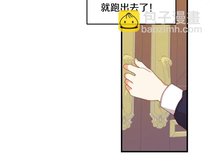 第18话 绝不会原谅他107