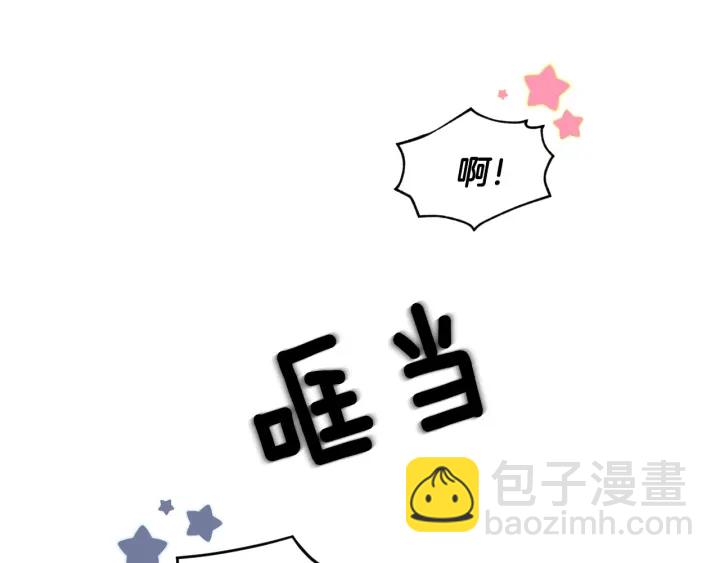 第18话 绝不会原谅他108