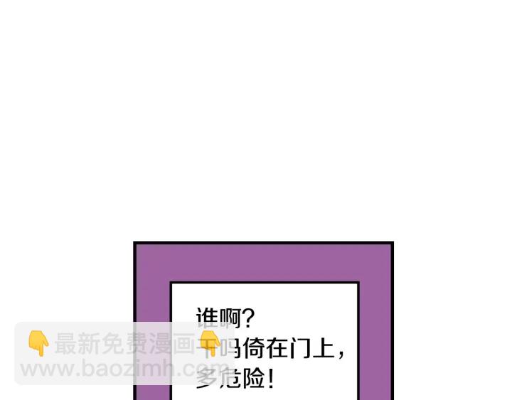 第18话 绝不会原谅他111