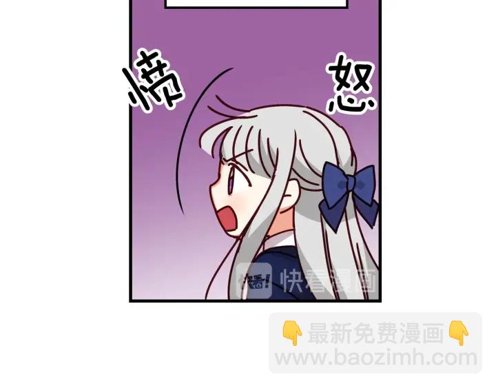 第18话 绝不会原谅他112