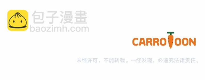 第18话 绝不会原谅他118