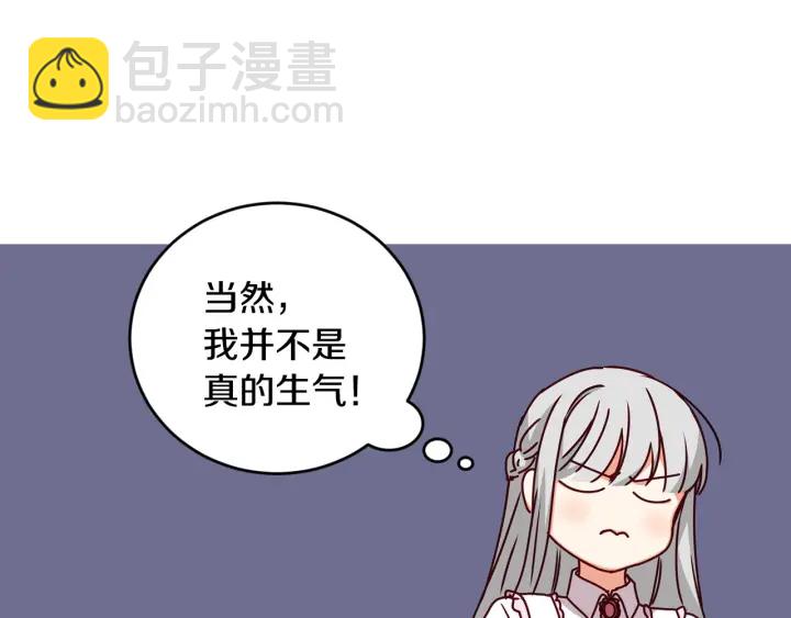 第18话 绝不会原谅他17