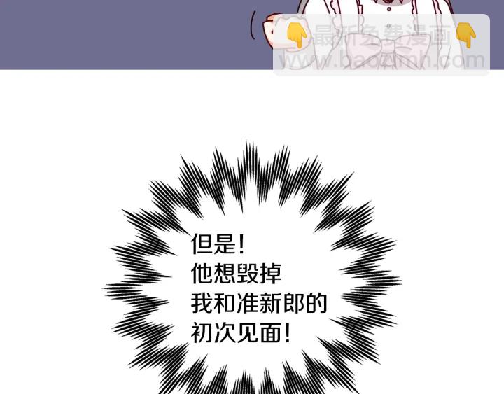 第18话 绝不会原谅他18