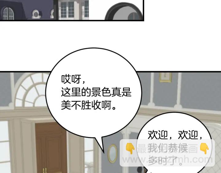 第18话 绝不会原谅他40