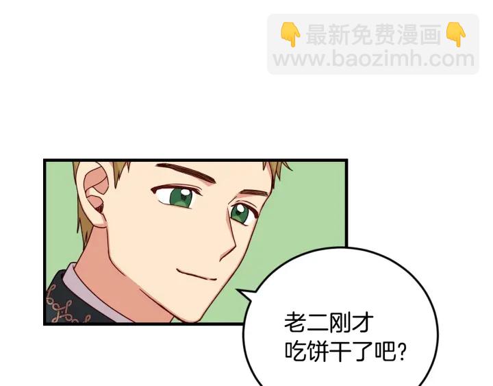 第18话 绝不会原谅他48