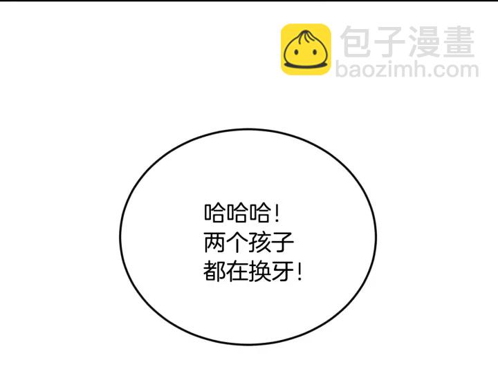 第18话 绝不会原谅他57