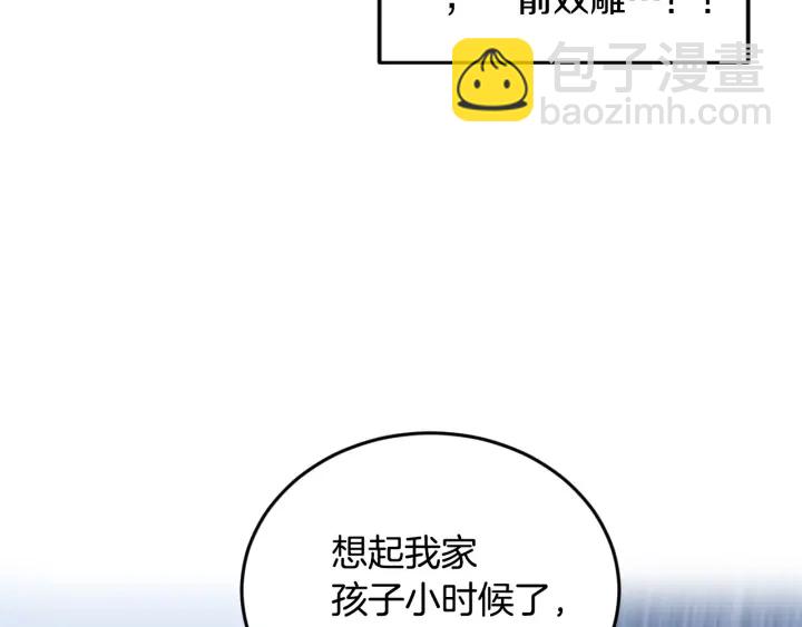 第18话 绝不会原谅他59