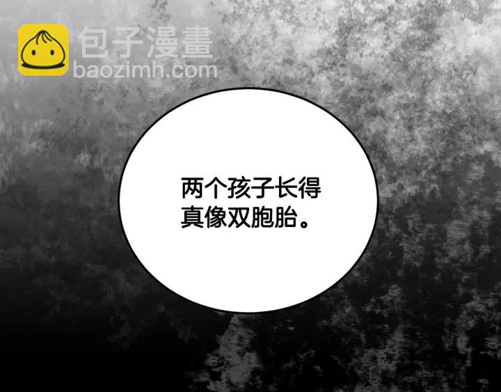 第18话 绝不会原谅他65