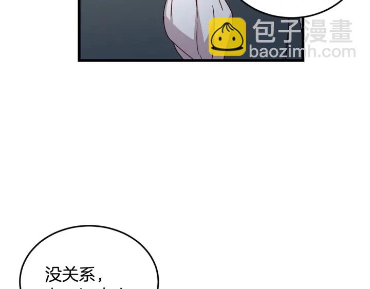 第18话 绝不会原谅他76