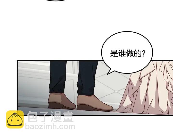 第18话 绝不会原谅他80