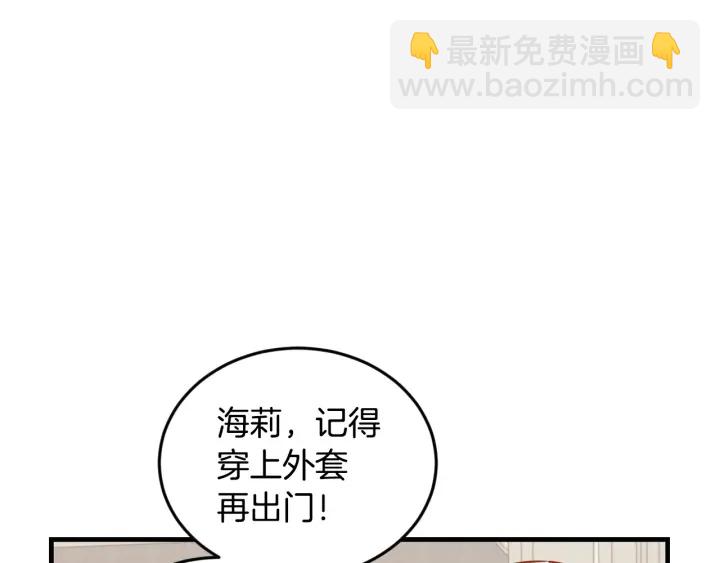 第18话 绝不会原谅他96