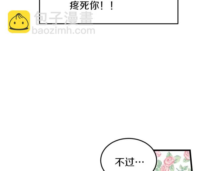 第19话 保护彼此38