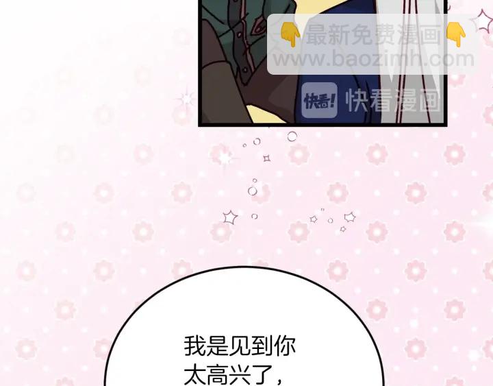 第19话 保护彼此65