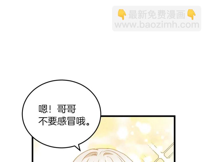 第19话 保护彼此69