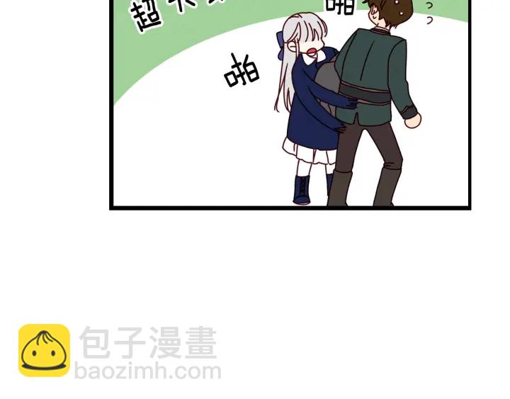 第19话 保护彼此79